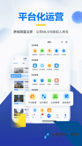 掌上好房通手机版客户端下载 v12.7.0