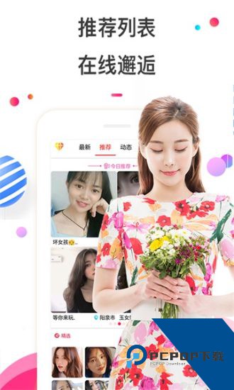 小猪视频app汅api免费版 v16.1.00