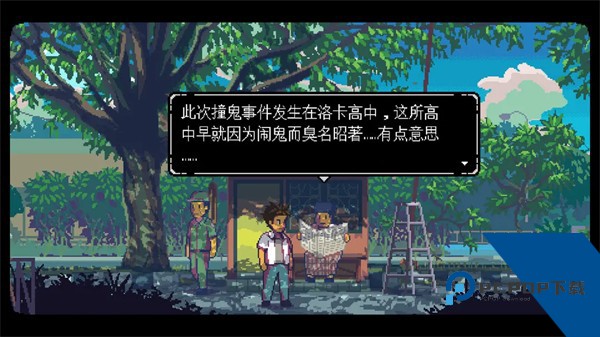无垠之心(A Space for the Unbound) 最新版v1.0.33.1