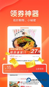 爱客宝最新版下载 v3.4.2