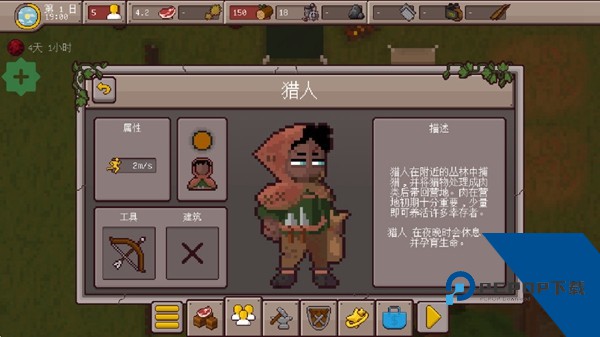 最终前哨免费内购版 修改版v2.3.31
