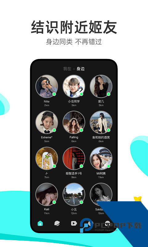 txvlog糖心官方app下载4.3.1