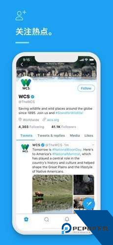 推特app下载免费9.70.0-release.0