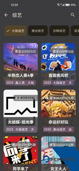 空壳影视官方正版 v1.4.9
