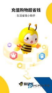 蜂助手app官方正版下载 v10.12.0