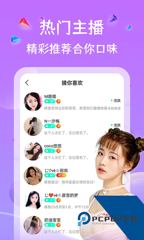 小黄鸭视频最新版下载1.1.0
