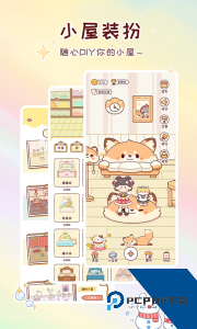 暖暖手帐app最新版下载 v1.8.3