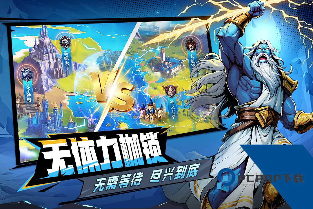 宝石战争 九游版v6.0.002
