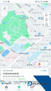 安全守护2官方正版软件下载 v4.1.3