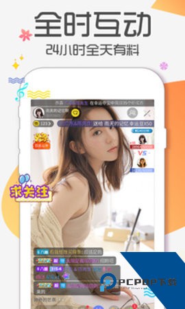 蜜语直播app最新版下载9.11.6