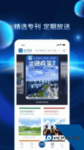 新华财经客户端最新版下载 v2.10.22