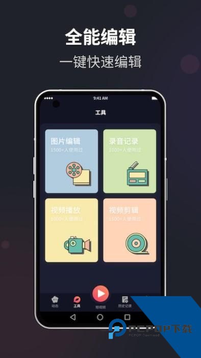 花季v最新版app免费版下载1.0.1