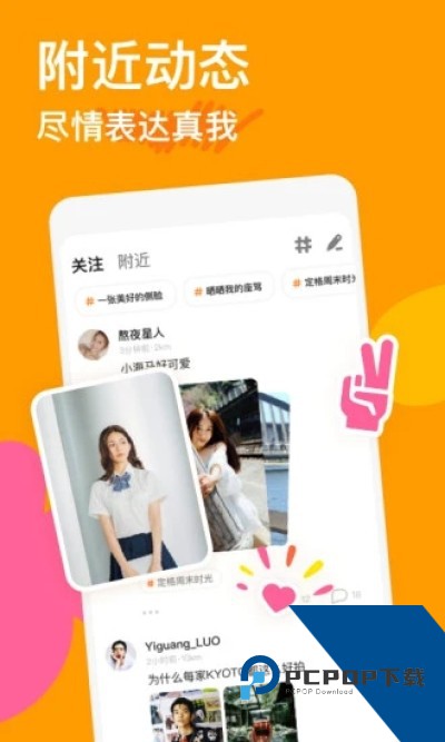 探探免费版vip版本下载6.3.8.1