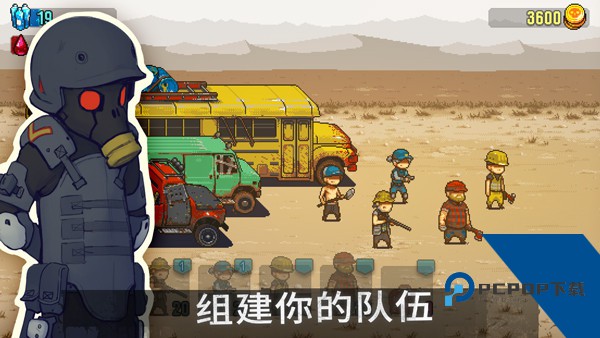 死亡突围僵尸战争 中文版v4.3.0