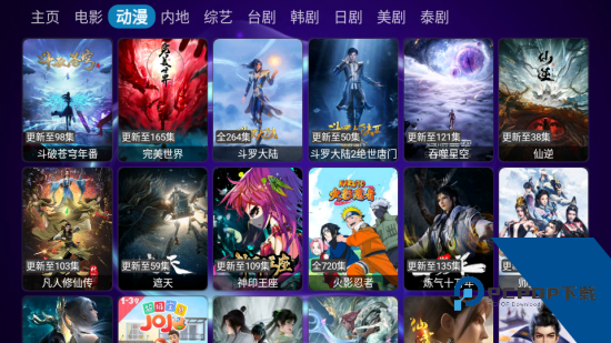 隔壁老王影视TV版 v0201