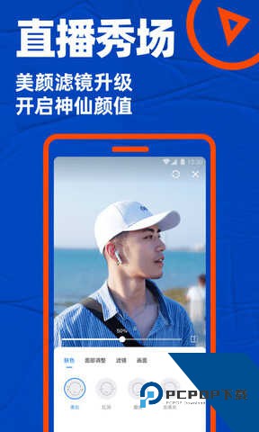 bluemv.tips小蓝视频免费版下载6.9.6