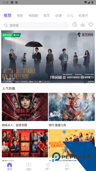 神马影院app2026新版 v3.1.7.1