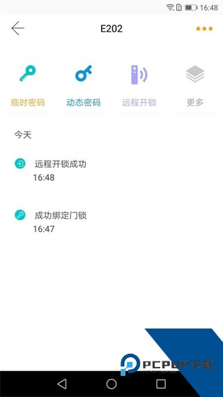 小益智能最新版本下载v4.6.7