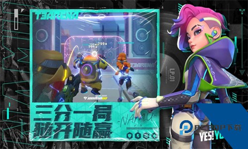 火力苏打国服安装包下载移动端v1.35.1595538