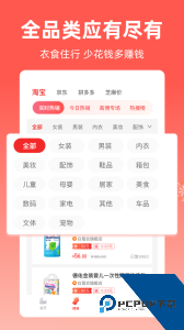 芝麻知妈下载 v3.6.5