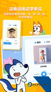 小小优酷免费版下载 v5.4.8