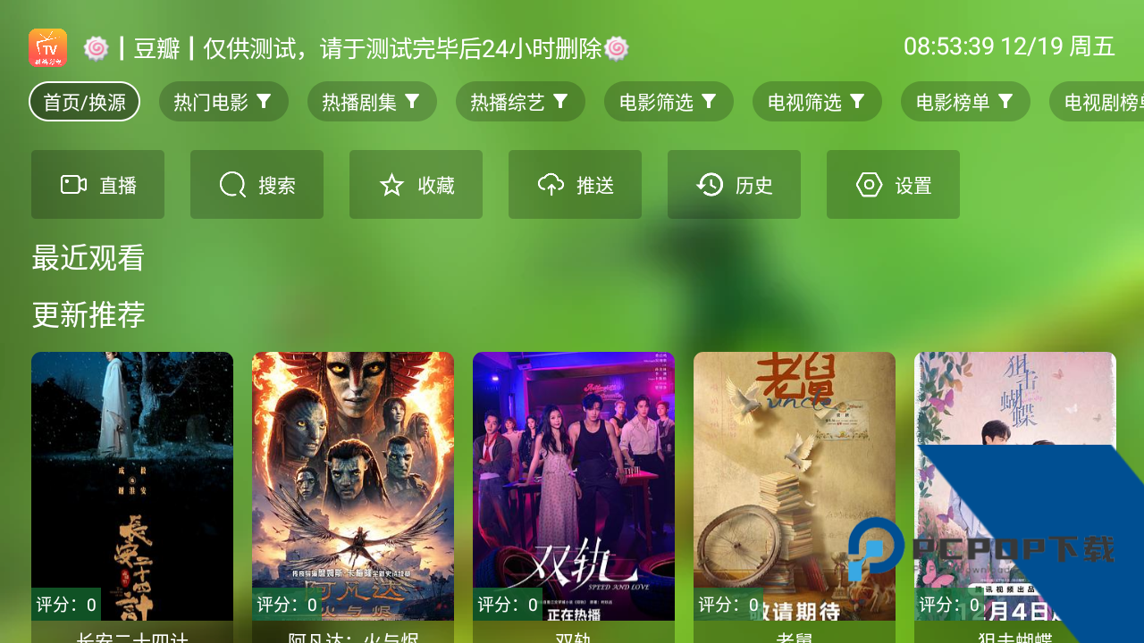 麒麟影视2026最新版应用app下载 v3.5.5