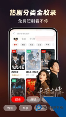 免费短剧场短剧app