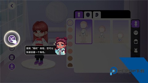 尤雅时间