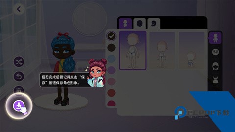 尤雅时间