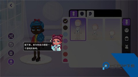 尤雅时间