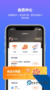上汽轻卡最新版下载 v2.1.2