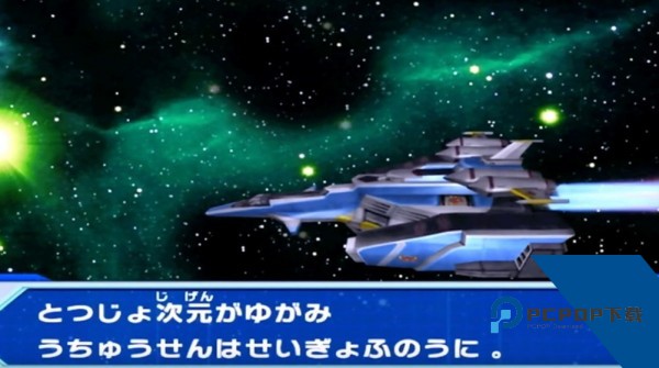 大怪兽格斗DX手机版