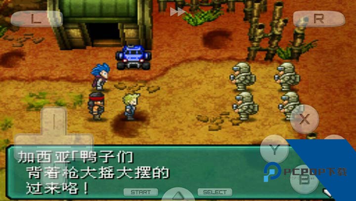 重装机兵2R中文安卓重制版v1.5