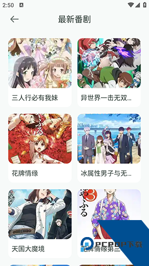 韩i漫大全(免费韩漫)手机版