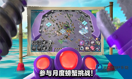 海岛奇兵OPPO版