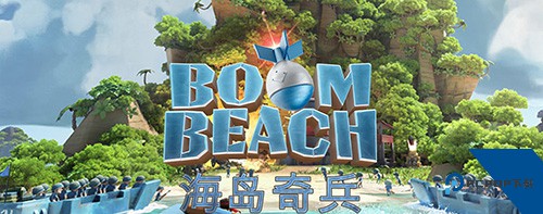 海岛奇兵OPPO版