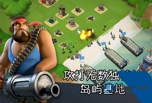 海岛奇兵OPPO版