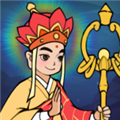 西天取经免广告版 修改版v1.0.0.3