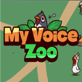 我的声音动物园单机版 离线版v10.1