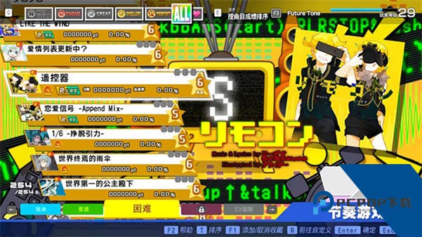 初音未来歌姬计划安卓版