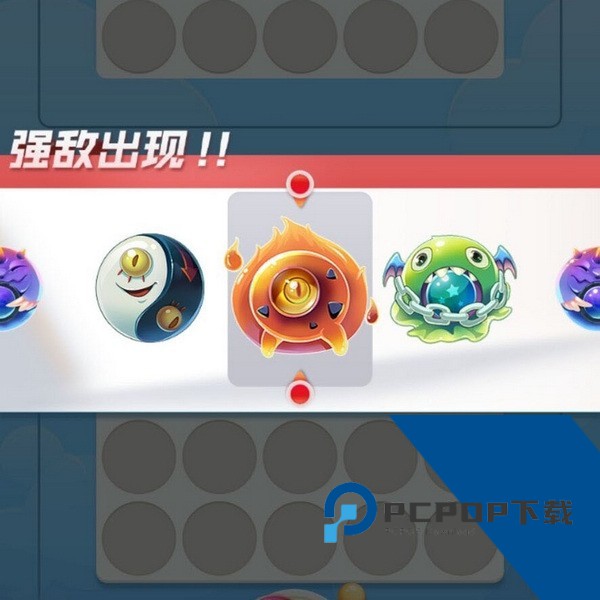 球球英雄体验服