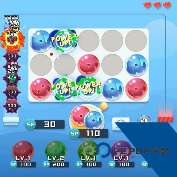 球球英雄体验服