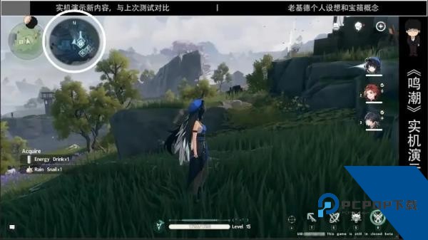 鸣潮官方版