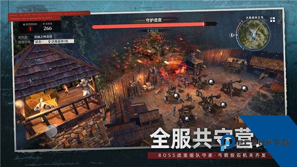 荒原曙光