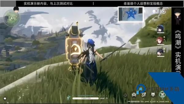鸣潮官方版