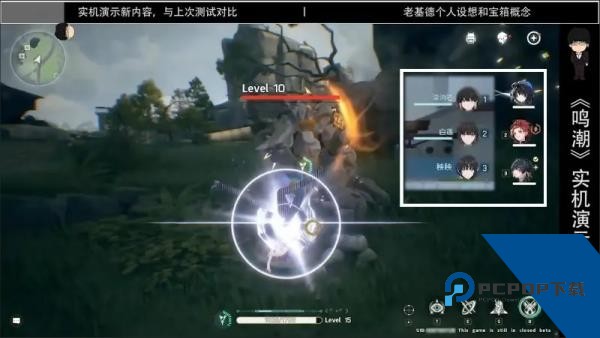 鸣潮官方版