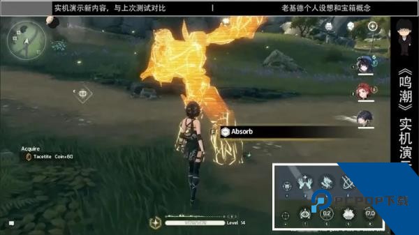 鸣潮官方版