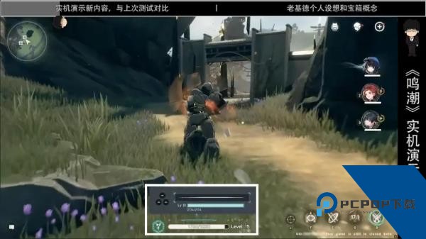 鸣潮官方版