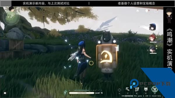 鸣潮官方版