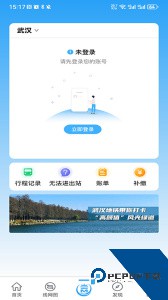 Metro新时代官方正版下载 v7.0.8